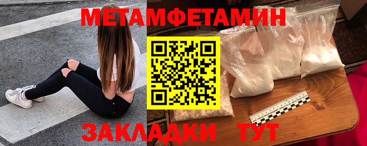 Amphetamine VHQ  Вход с VPN  АМФЕТАМИН  Назрань 