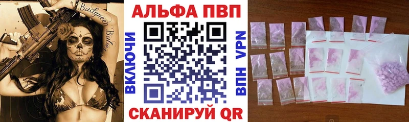 закладка  Назрань  Alfa_PVP СК КРИС 