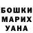 Каннабис Ganja maxill4ik