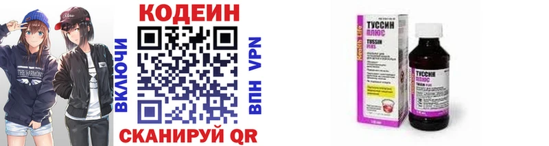 где можно купить наркотик  Назрань  Кодеиновый сироп Lean напиток Lean (лин) 