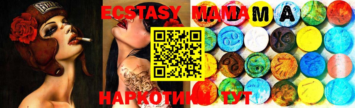 Назрань  наркотики  kraken   Вход с VPN  Экстази 280 MDMA  ЭКСТАЗИ Philipp Plein 