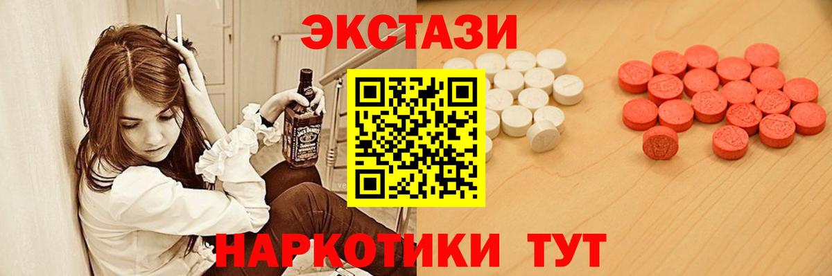 ЭКСТАЗИ 99% Назрань
