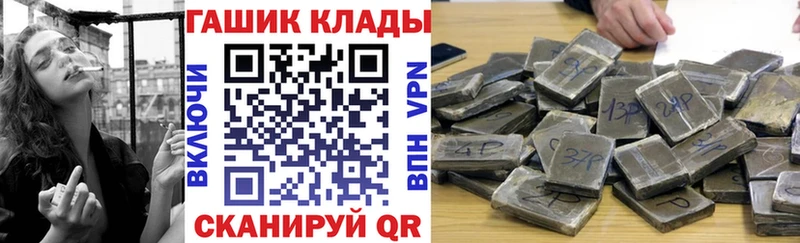 ГАШ индика сатива Назрань