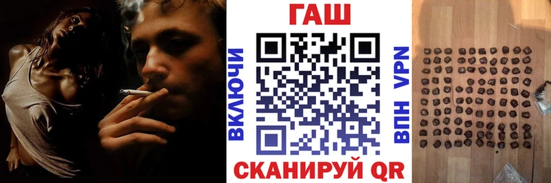 ГАШ hashish Назрань