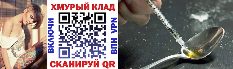 ГЕРОИН афганец  купить  цена  Назрань 