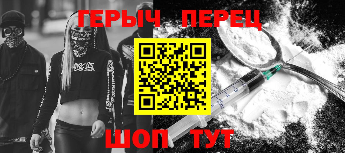 Героин афганец  Вход с VPN  Назрань 