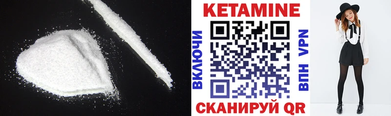 ОМГ ОМГ ТОР  площадка как зайти  КЕТАМИН ketamine  Назрань 
