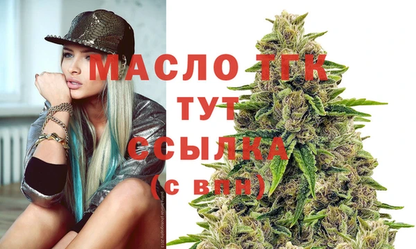 mdma Навашино
