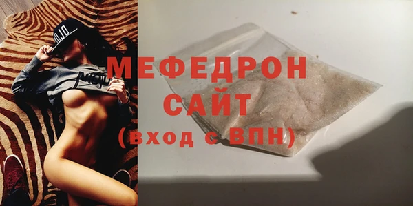 mdma Навашино