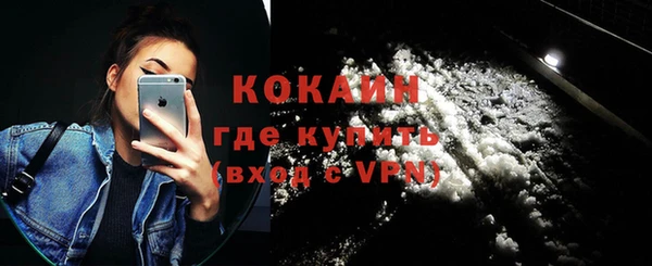 mdma Навашино