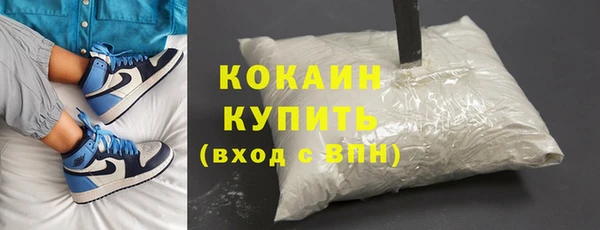 mdma Навашино