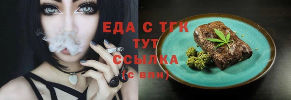 дистиллят марихуана Бердск