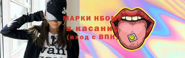 кокс Надым