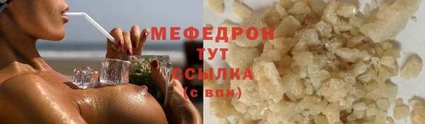 mdma Навашино