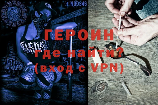 синтетический гашиш Ачинск