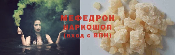 синтетический гашиш Ачинск