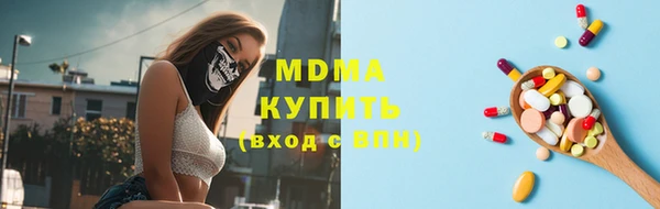 mdma Навашино