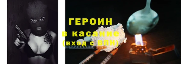mdma Навашино