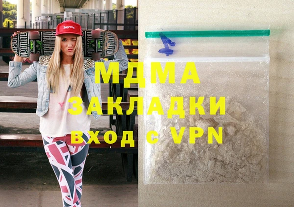 mdma Навашино