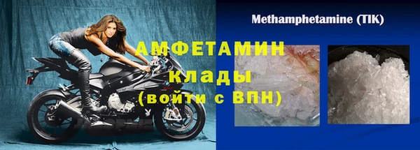 синтетический гашиш Ачинск