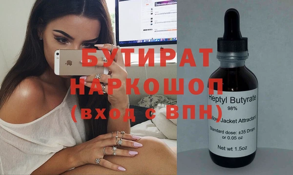 трава Артём