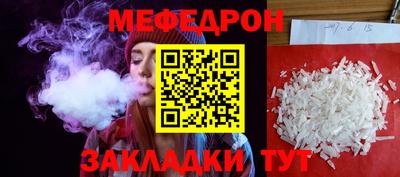 трава Донской
