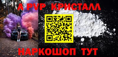 трава Донской