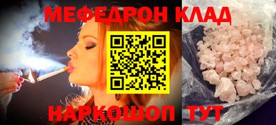 каннабис Донецк