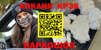 трава Донской