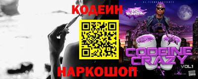 трава Донской