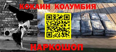 ALPHA-PVP Дубна