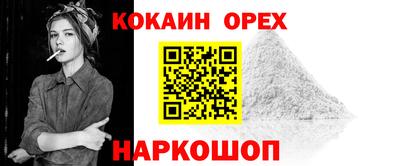 ALPHA-PVP Дубна