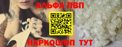 трава Донской