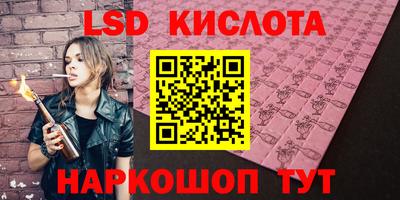 каннабис Донецк