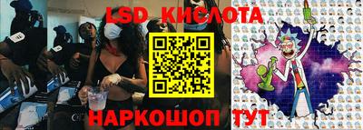 каннабис Донецк