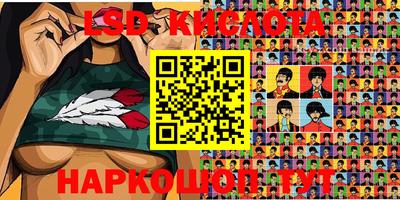каннабис Донецк