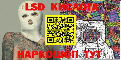 каннабис Донецк
