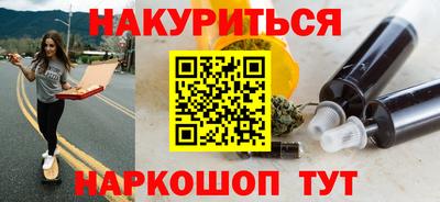 трава Донской
