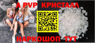 каннабис Донецк