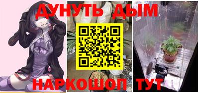 трава Донской