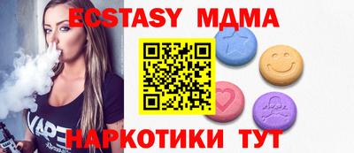 каннабис Донецк