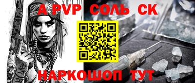 ALPHA-PVP Дубна