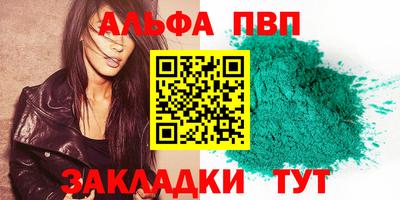каннабис Донецк