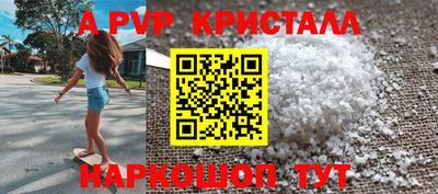 каннабис Донецк