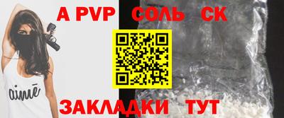 каннабис Донецк