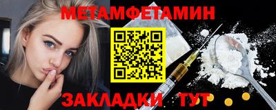 трава Донской