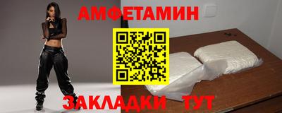 мяу мяу кристалл Усть-Джегута