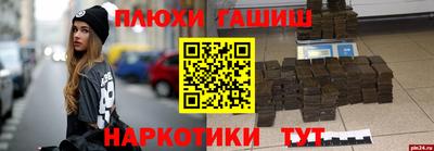 трава Донской