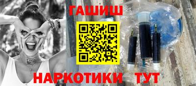 каннабис Донецк