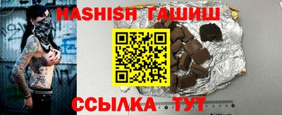 трава Донской